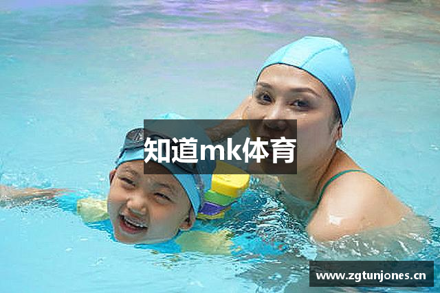 mk体育(mksports集团)股份公司